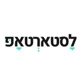 לסטארטאפ | מה קורה בסצינה 📣