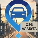 Новости и попутчики ОЭЗ Алабуга