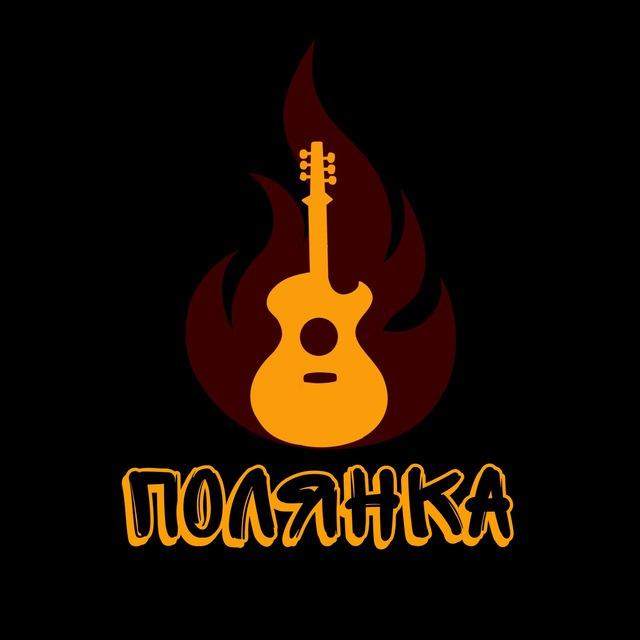 Полянка Батуми