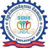 មជ្ឈមណ្ឌលការងារខេត្តស្ទឹងត្រែង
