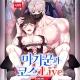 Magician And Course Live( Gabi)