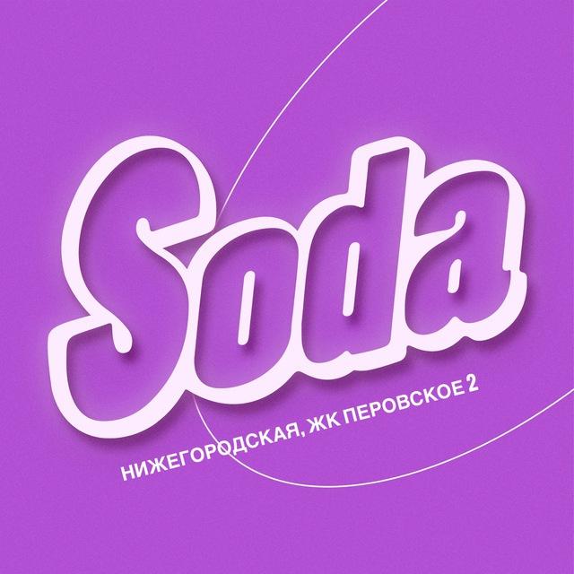 Салон красоты Soda ЖК Перовское 2
