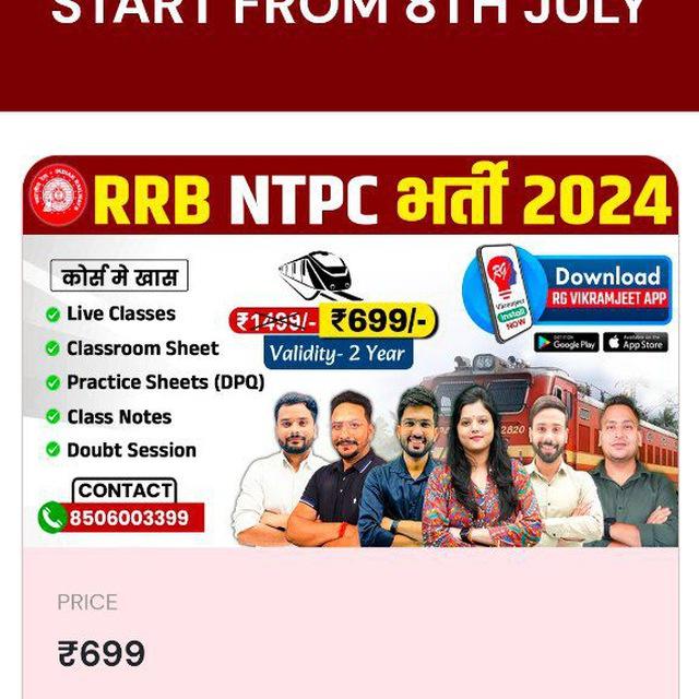 RRB NTPC BHARTI 2026