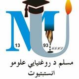 نرسنګ پنځم سمستر (اناث)