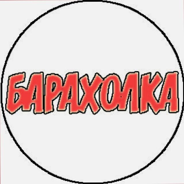 👉 Брянск товары и услуги ▫️ Объявления ▫️ барахолка ▫️ вакансии ▫️ работа ▫️ резюме ▫️ Купи-продай ▫️ Недвижимость ▫️ аренда