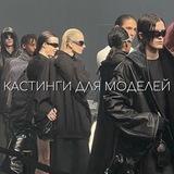 WORK MODEL’S /КОММЕРЦИЯ/ТФП