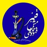 😂قهوه خونه مش قنبر