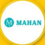 Mahan Indian Market