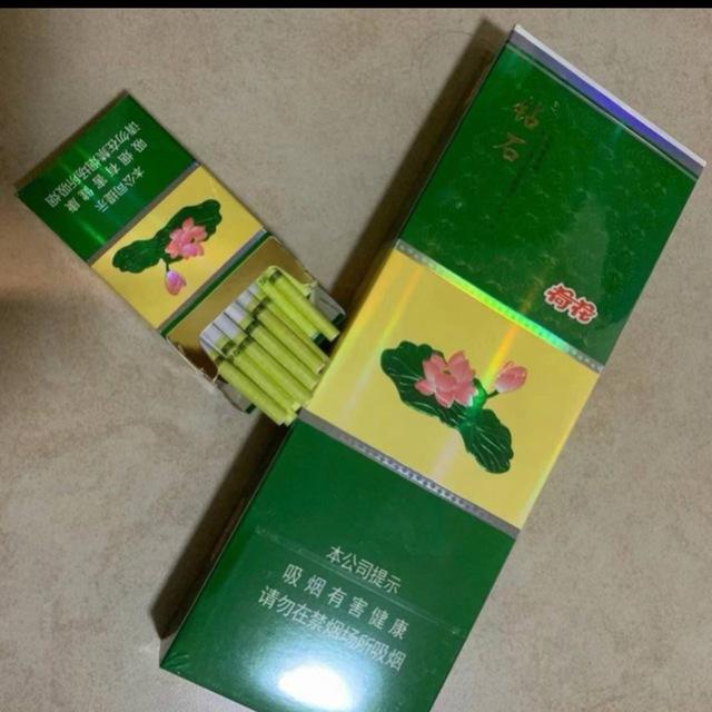 中御烟酒.商家频道