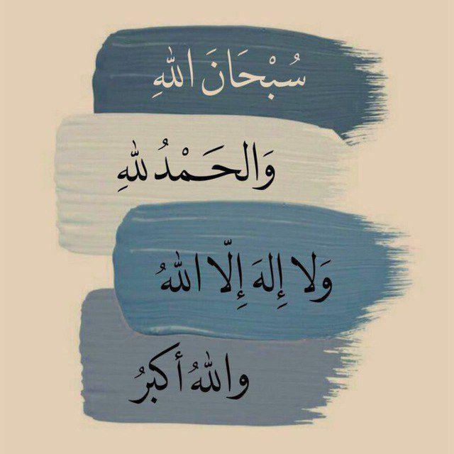 ٭ مَلجأ التائِهين .