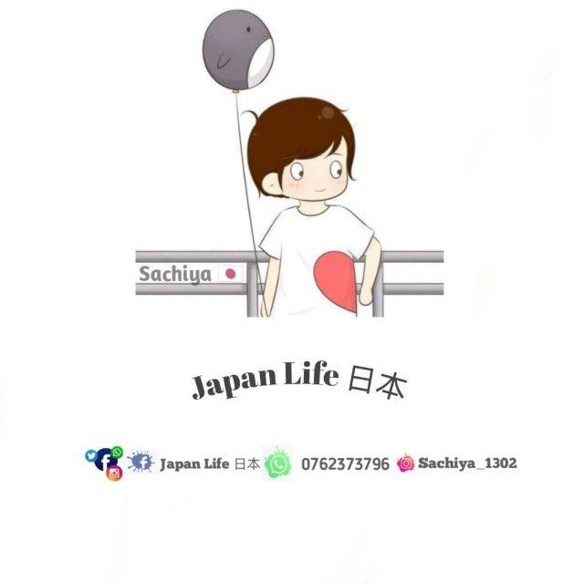 Japan Life Note