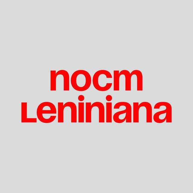 постлениниана. 100 памятников Ленину