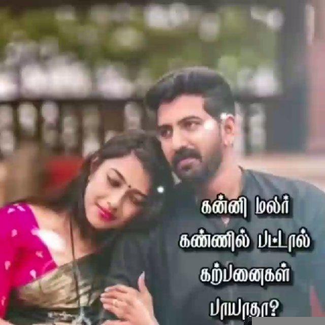 Tamil HD Status Video 2021