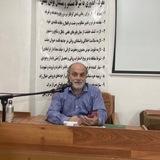عرفان و عارفانه ها