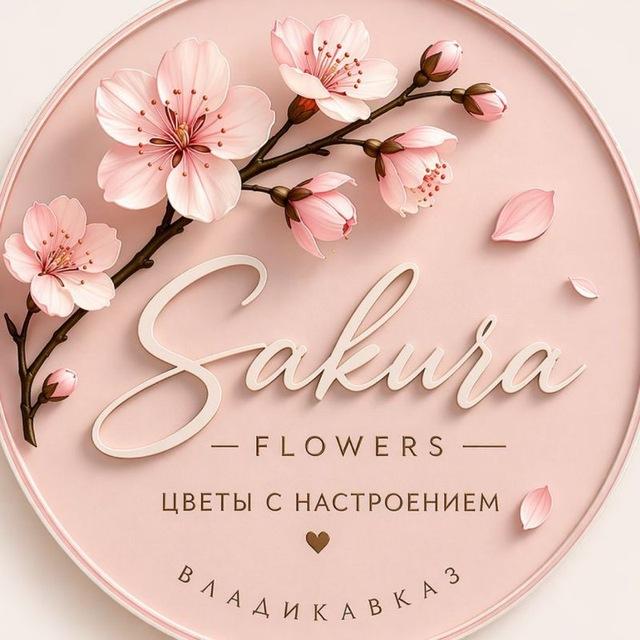SakuraFlowers