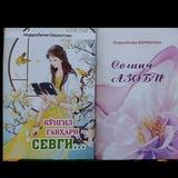 NODIRABEGIM SHERMATOVA SHE'RLARI