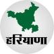 Haryana GK Notes