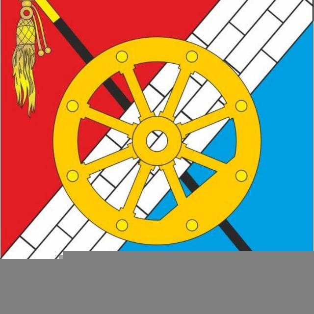 АДМИНИСТРАЦИЯ ГЛУБОКИНСКОГО ГОРОДСКОГО ПОСЕЛЕНИЯ