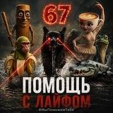 𓆩 Помощь с лайфом 𓆪 фото/кадры собак