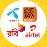 সিম অফারের হাট-বাজার 💸🛍️