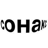 сонакс