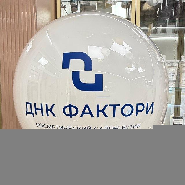 ДНК ФАКТОРИ УЛЬЯНОВСК