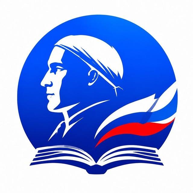 Школа № 2045 имени Героя Российской Федерации Д.А. Разумовского