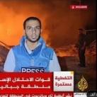 أنس الشريف Anas Al-Sharif