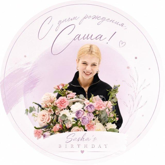 Team Ignatova (Trusova) Official