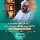 د / فارس عبد الشافي