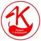 Казань с огоньком