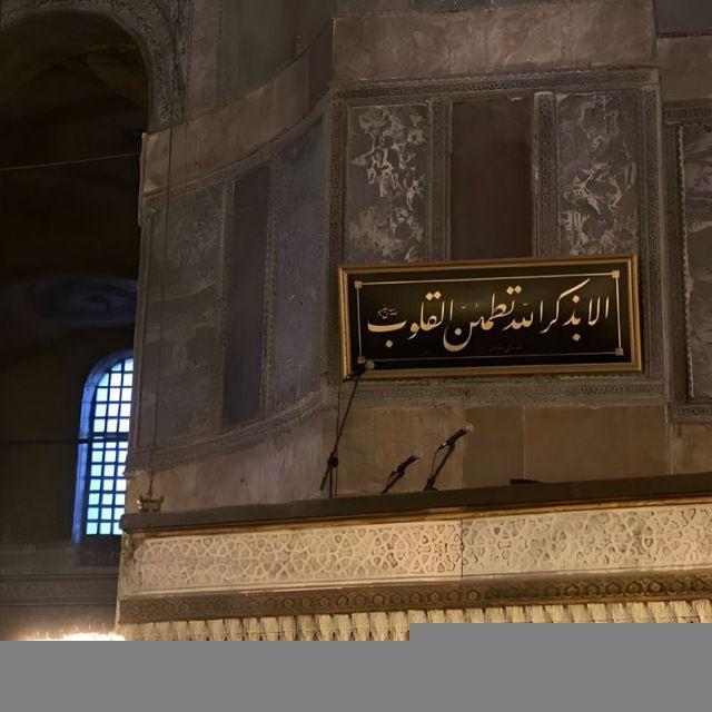 - الْغَيْثُ .