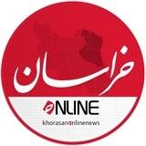 خراسان آنلاین