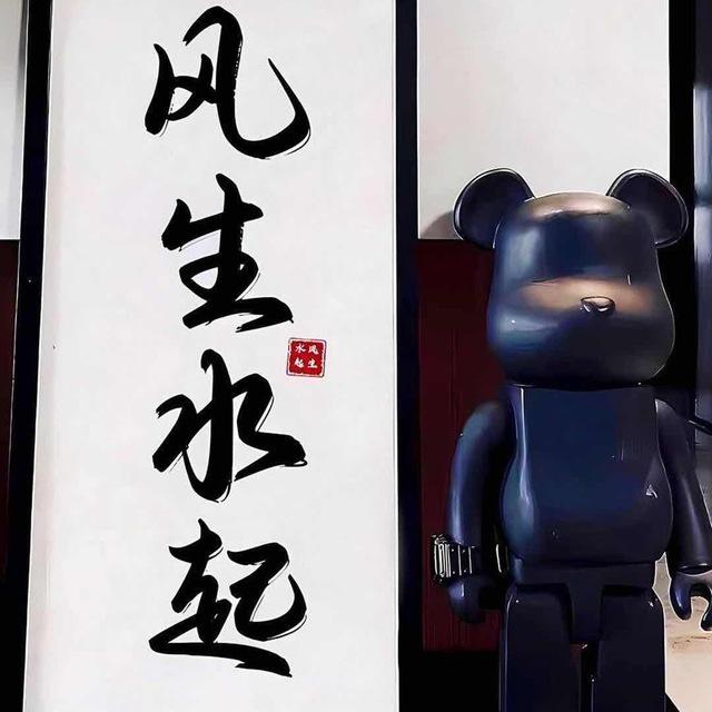 三千州结算频道