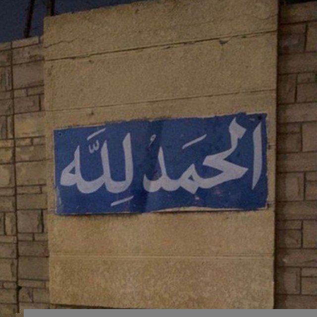 لــ للّٰــه .✨