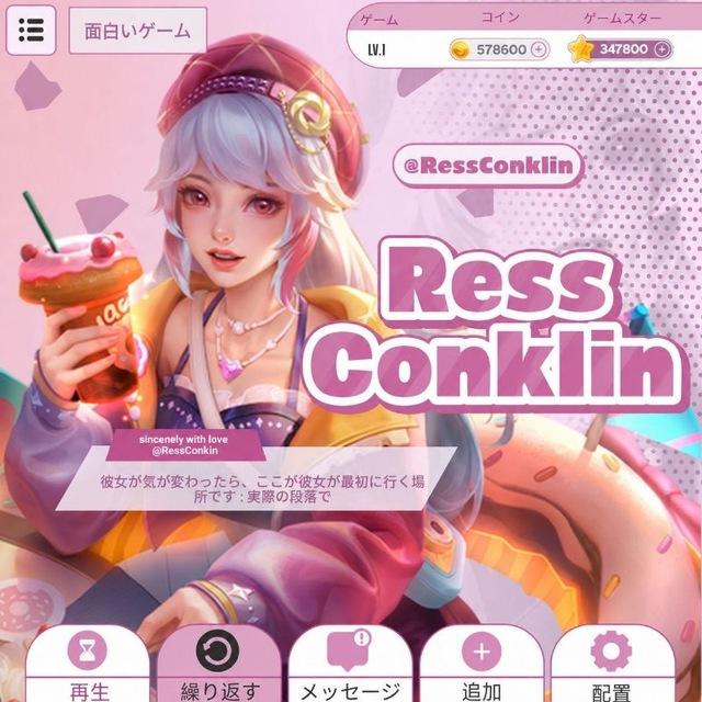 𝐑ess 𝐂onklin