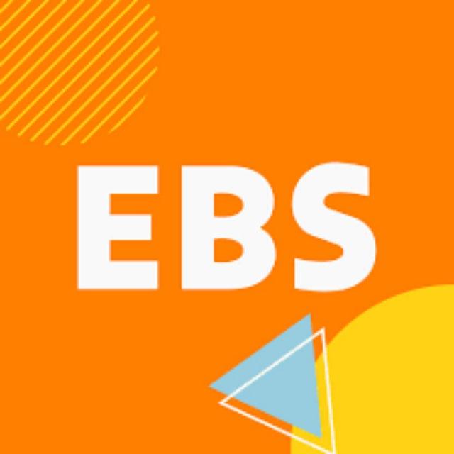 EBS 모음