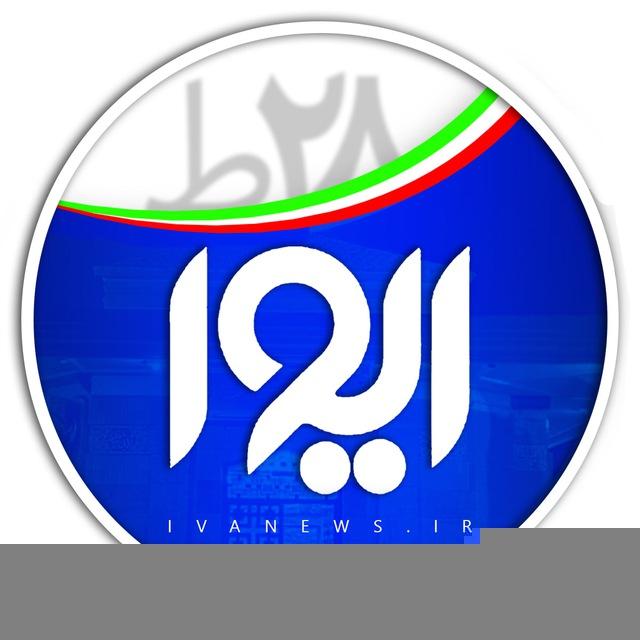 ایوا بهار