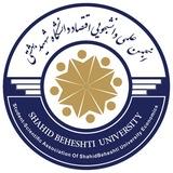 انجمن علمی دانشجویی اقتصاد دانشگاه شهید بهشتی