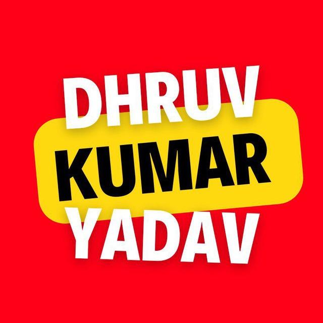 Dhruv Kumar Yadav