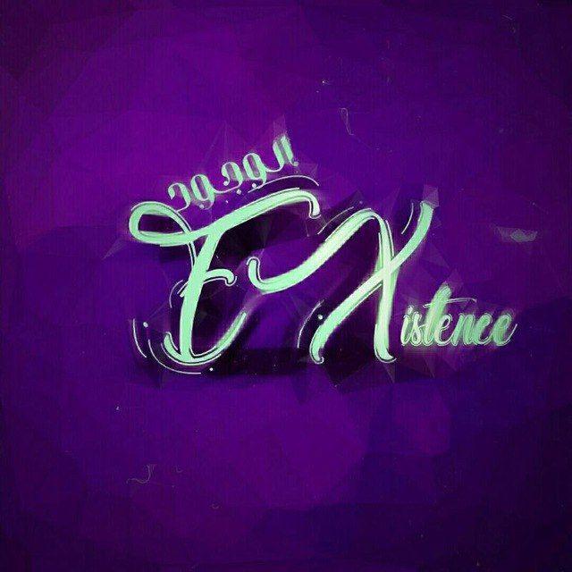 EXistence