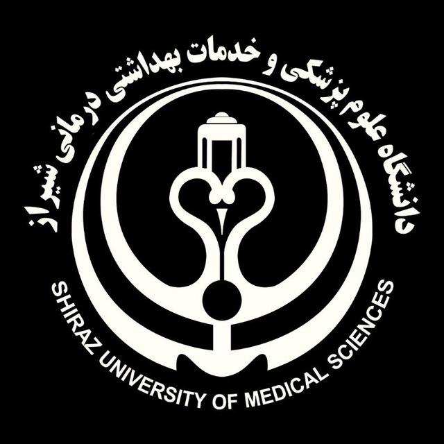 توییتر دانشگاه علوم پزشکی شیراز