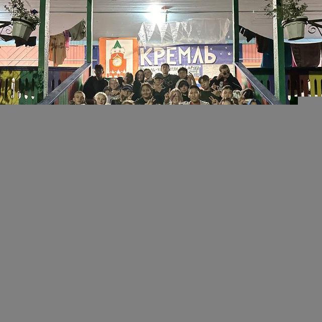 ой это второй