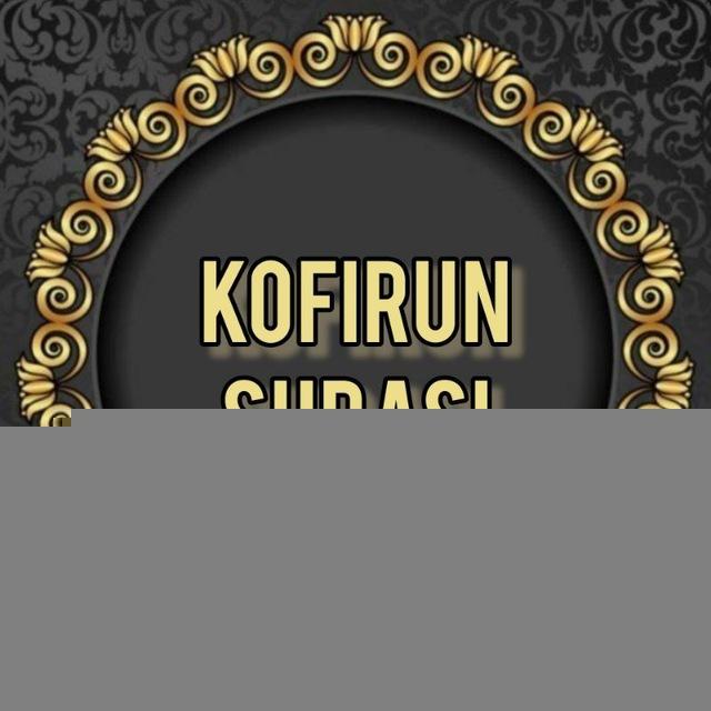 Al KOFIRUN SURASI Al Kafirun الكافرون KofirunSurasi KafirunSurasi Kafirun surasi Кофирун сураси КофирунСураси Кафирун сураси