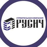 Строим и продаём дома в ЖК Ботаника и ЖК Берёзовый мыс. ИСК "Русич".