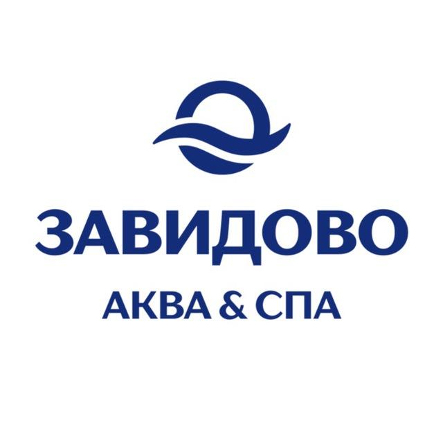 Завидово Аква & СПА