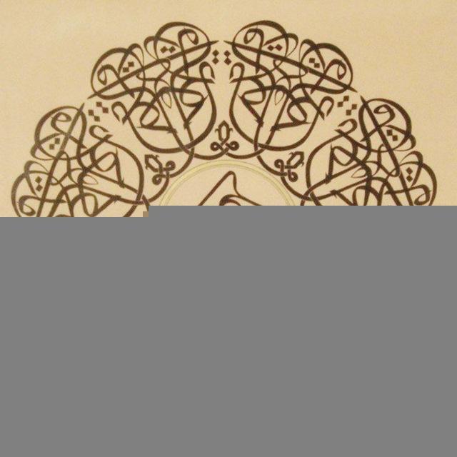 دروس مرتضی کربلایی