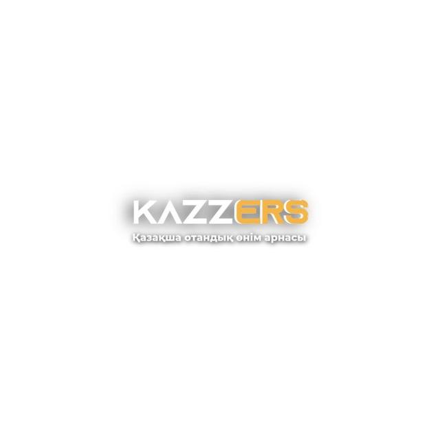 KazzErs | офицальный парақша, отандық өнім!