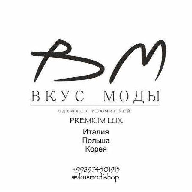 Одежда XL+ большимер ᙖᏦᎽᙅ ᗰᗝᗪᕠ
