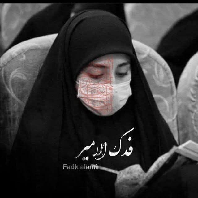 فدك الأمير